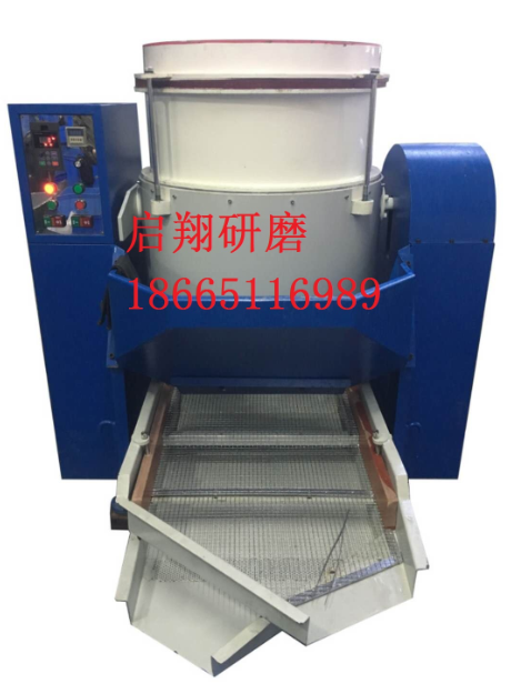 水流研磨?光饰?去毛刺抛光机 